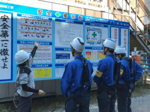 安全教育の教材イメージ